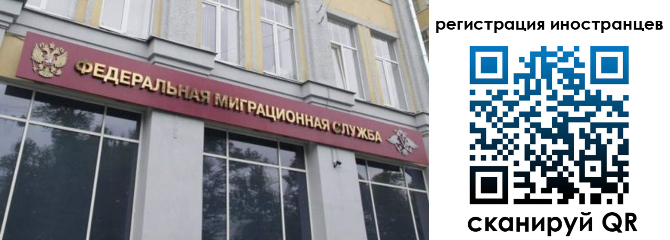 пропишу в квартире в Вологодской области