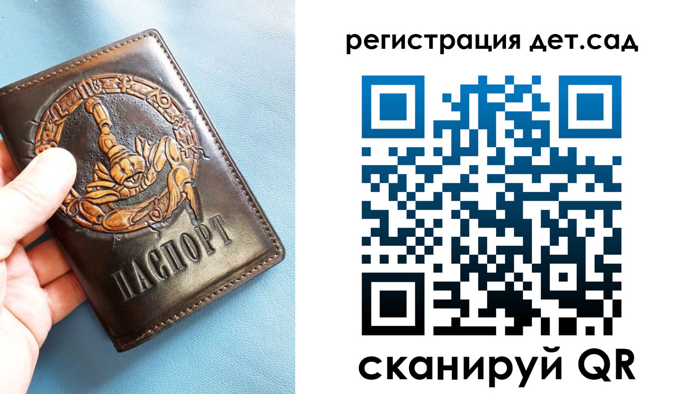 миграционный учет в Вологодской области